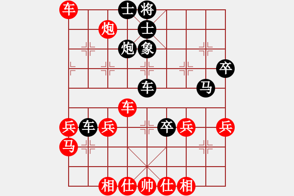 象棋棋譜圖片：孤寂深淵(5段)-負-真的山佬(5段) - 步數(shù)：50 