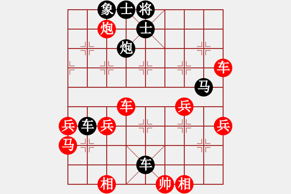 象棋棋譜圖片：孤寂深淵(5段)-負-真的山佬(5段) - 步數(shù)：60 