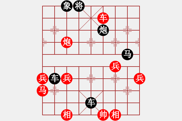 象棋棋譜圖片：孤寂深淵(5段)-負-真的山佬(5段) - 步數(shù)：70 