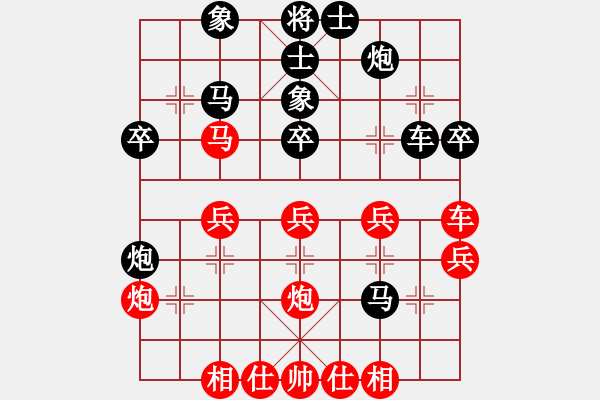 象棋棋譜圖片：陳碩（先負(fù)）孔祥瑞 - 步數(shù)：40 