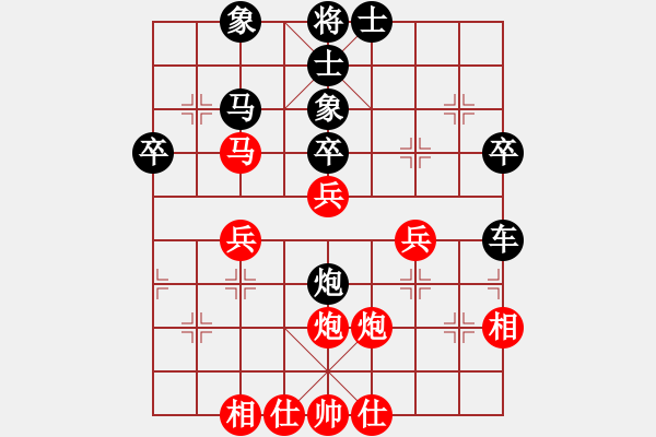 象棋棋譜圖片：陳碩（先負(fù)）孔祥瑞 - 步數(shù)：50 