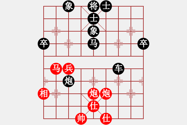 象棋棋譜圖片：陳碩（先負(fù)）孔祥瑞 - 步數(shù)：60 