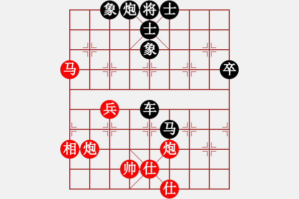 象棋棋譜圖片：陳碩（先負(fù)）孔祥瑞 - 步數(shù)：70 