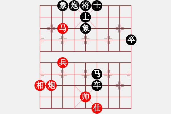 象棋棋譜圖片：陳碩（先負(fù)）孔祥瑞 - 步數(shù)：76 