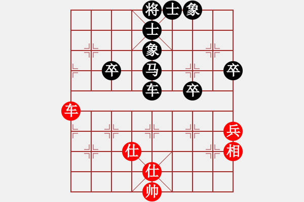 象棋棋譜圖片：張桐瑞復(fù)盤2月19日 - 步數(shù)：60 