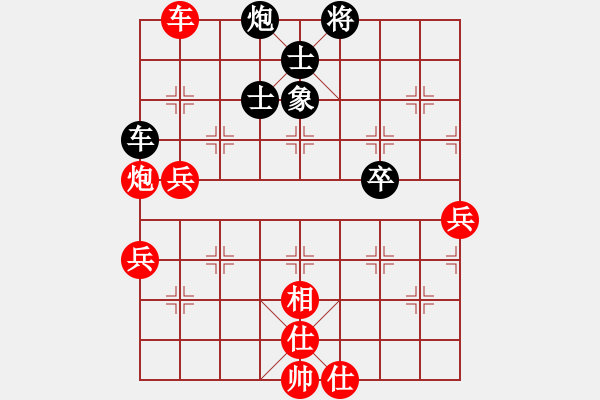 象棋棋譜圖片：黑龍蓋頂(5段)-勝-qinjinying(5r) - 步數(shù)：100 