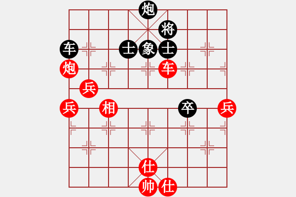 象棋棋譜圖片：黑龍蓋頂(5段)-勝-qinjinying(5r) - 步數(shù)：110 