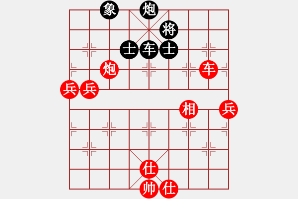 象棋棋譜圖片：黑龍蓋頂(5段)-勝-qinjinying(5r) - 步數(shù)：120 