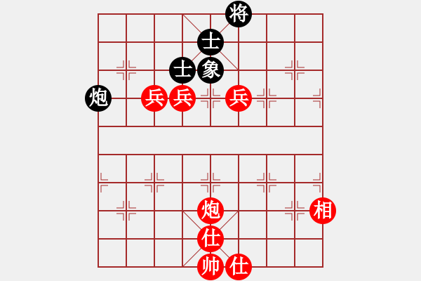 象棋棋譜圖片：黑龍蓋頂(5段)-勝-qinjinying(5r) - 步數(shù)：160 