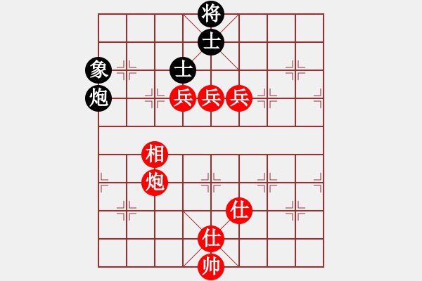 象棋棋譜圖片：黑龍蓋頂(5段)-勝-qinjinying(5r) - 步數(shù)：180 