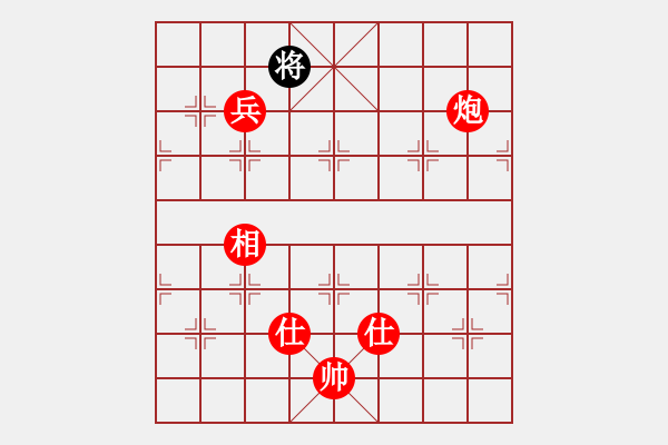 象棋棋譜圖片：黑龍蓋頂(5段)-勝-qinjinying(5r) - 步數(shù)：229 