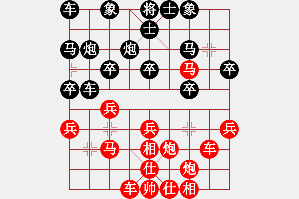 象棋棋譜圖片：黑龍蓋頂(5段)-勝-qinjinying(5r) - 步數(shù)：30 