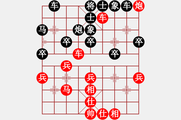 象棋棋譜圖片：黑龍蓋頂(5段)-勝-qinjinying(5r) - 步數(shù)：50 