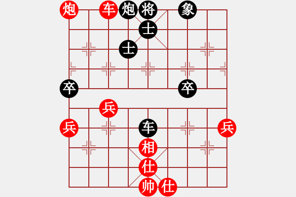 象棋棋譜圖片：黑龍蓋頂(5段)-勝-qinjinying(5r) - 步數(shù)：90 