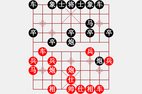 象棋棋譜圖片：2023藍(lán)色經(jīng)典夢(mèng)之藍(lán)“華晨煙酒”杯萊陽(yáng)市象棋比賽第五輪紅季峰立先對(duì)本人 - 步數(shù)：20 