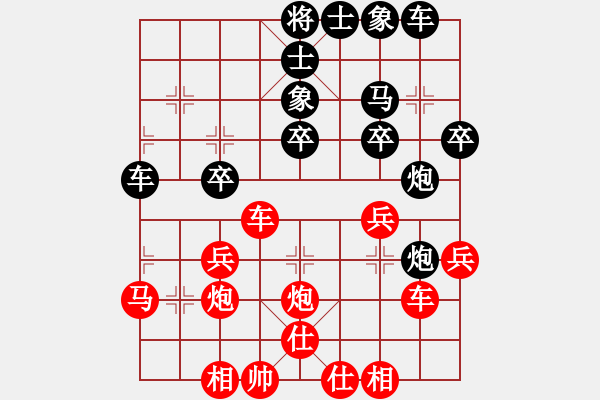 象棋棋譜圖片：2023藍(lán)色經(jīng)典夢(mèng)之藍(lán)“華晨煙酒”杯萊陽(yáng)市象棋比賽第五輪紅季峰立先對(duì)本人 - 步數(shù)：30 