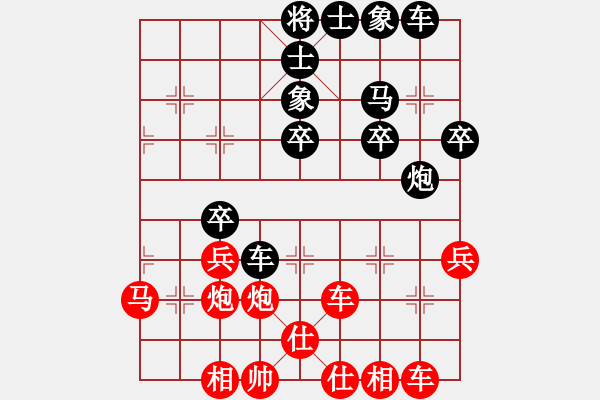 象棋棋譜圖片：2023藍(lán)色經(jīng)典夢(mèng)之藍(lán)“華晨煙酒”杯萊陽(yáng)市象棋比賽第五輪紅季峰立先對(duì)本人 - 步數(shù)：40 