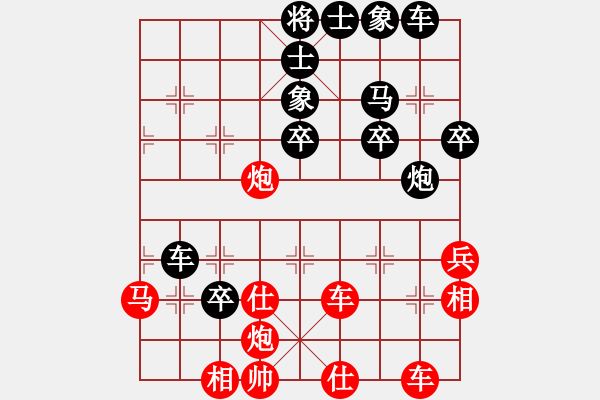 象棋棋譜圖片：2023藍(lán)色經(jīng)典夢(mèng)之藍(lán)“華晨煙酒”杯萊陽(yáng)市象棋比賽第五輪紅季峰立先對(duì)本人 - 步數(shù)：50 