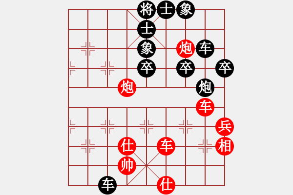 象棋棋譜圖片：2023藍(lán)色經(jīng)典夢(mèng)之藍(lán)“華晨煙酒”杯萊陽(yáng)市象棋比賽第五輪紅季峰立先對(duì)本人 - 步數(shù)：60 