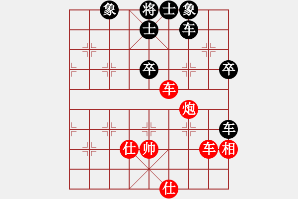 象棋棋譜圖片：2023藍(lán)色經(jīng)典夢(mèng)之藍(lán)“華晨煙酒”杯萊陽(yáng)市象棋比賽第五輪紅季峰立先對(duì)本人 - 步數(shù)：75 