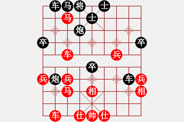 象棋棋譜圖片：2--3---車九平七 炮8退5--雙方相持 - 步數(shù)：16 