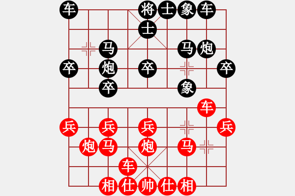 象棋棋譜圖片：烈焰之神(6段)-勝-長(zhǎng)安雄風(fēng)(8段)直橫車心得 - 步數(shù)：20 