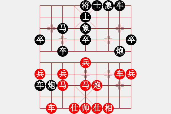 象棋棋譜圖片：烈焰之神(6段)-勝-長(zhǎng)安雄風(fēng)(8段)直橫車心得 - 步數(shù)：40 