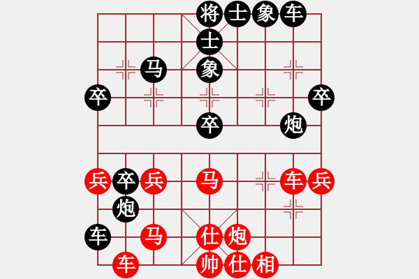 象棋棋譜圖片：烈焰之神(6段)-勝-長(zhǎng)安雄風(fēng)(8段)直橫車心得 - 步數(shù)：50 