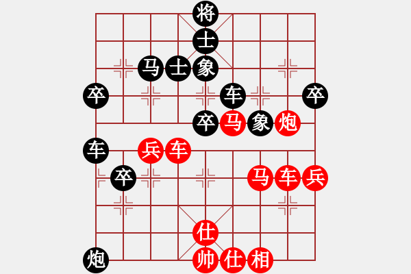 象棋棋譜圖片：烈焰之神(6段)-勝-長(zhǎng)安雄風(fēng)(8段)直橫車心得 - 步數(shù)：70 