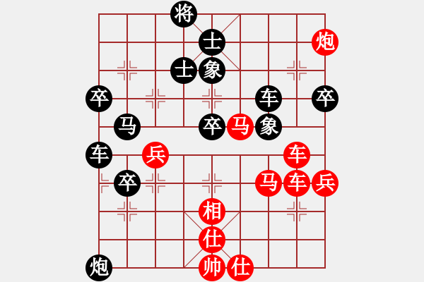 象棋棋譜圖片：烈焰之神(6段)-勝-長(zhǎng)安雄風(fēng)(8段)直橫車心得 - 步數(shù)：80 