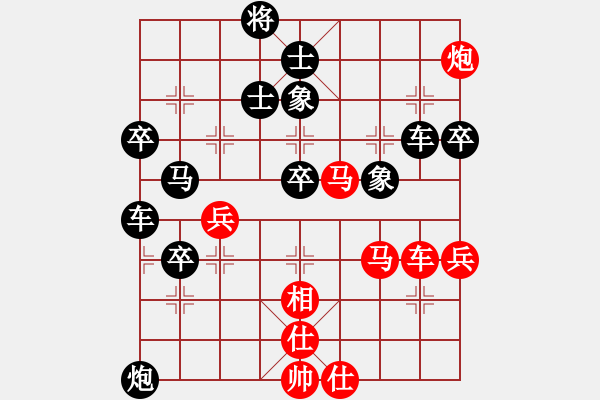 象棋棋譜圖片：烈焰之神(6段)-勝-長(zhǎng)安雄風(fēng)(8段)直橫車心得 - 步數(shù)：82 