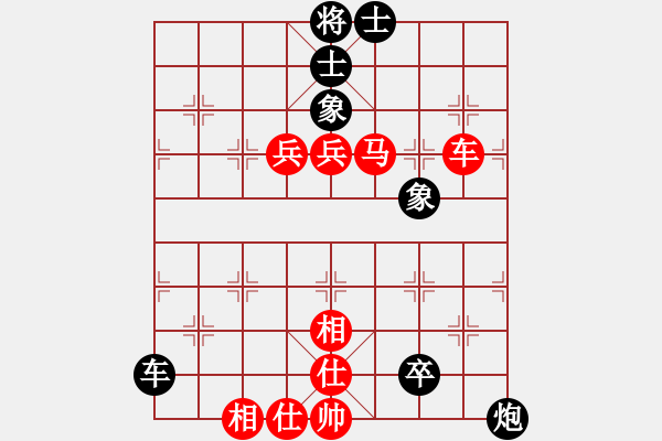 象棋棋谱图片：谢靖对郑惟桐 - 步数：0 