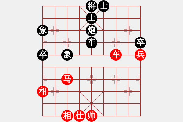 象棋棋譜圖片：河北隊(duì) 申鵬 負(fù) 湖北隊(duì) 李雪松 - 步數(shù)：100 