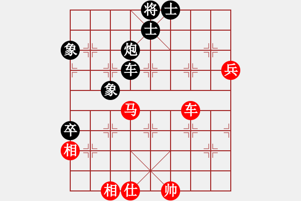 象棋棋譜圖片：河北隊(duì) 申鵬 負(fù) 湖北隊(duì) 李雪松 - 步數(shù)：110 