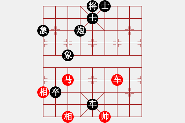 象棋棋譜圖片：河北隊(duì) 申鵬 負(fù) 湖北隊(duì) 李雪松 - 步數(shù)：122 