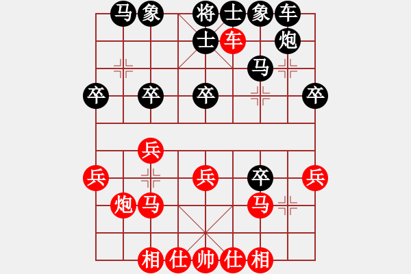 象棋棋譜圖片：河北隊(duì) 申鵬 負(fù) 湖北隊(duì) 李雪松 - 步數(shù)：30 