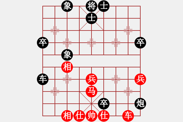 象棋棋譜圖片：河北隊(duì) 申鵬 負(fù) 湖北隊(duì) 李雪松 - 步數(shù)：70 