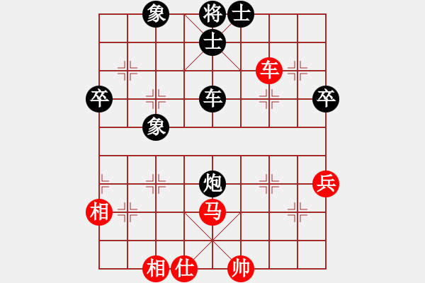 象棋棋譜圖片：河北隊(duì) 申鵬 負(fù) 湖北隊(duì) 李雪松 - 步數(shù)：90 