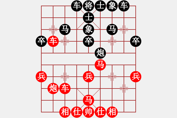 象棋棋譜圖片：黃少龍ds柳大華 - 步數(shù)：37 