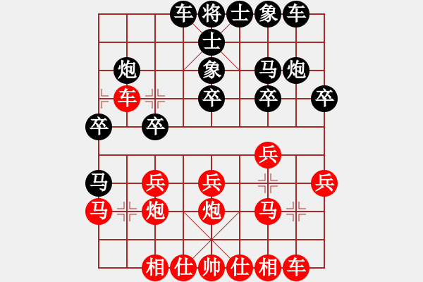 象棋棋譜圖片：俞李魏劉四人戰(zhàn)2019年5月14日晚地下室 - 步數(shù)：20 