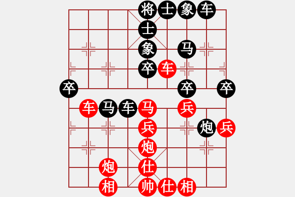 象棋棋譜圖片：俞李魏劉四人戰(zhàn)2019年5月14日晚地下室 - 步數(shù)：40 