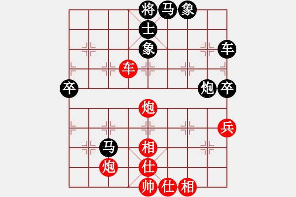 象棋棋譜圖片：俞李魏劉四人戰(zhàn)2019年5月14日晚地下室 - 步數(shù)：70 