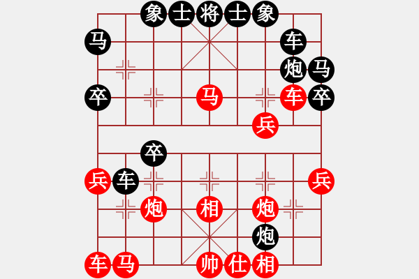 象棋棋譜圖片：誰能勝我  [紅] -VS- 【棋球】人生如夢[黑] - 步數(shù)：30 