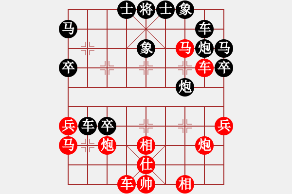 象棋棋譜圖片：誰能勝我  [紅] -VS- 【棋球】人生如夢[黑] - 步數(shù)：40 