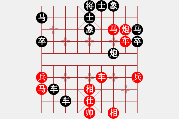 象棋棋譜圖片：誰能勝我  [紅] -VS- 【棋球】人生如夢[黑] - 步數(shù)：50 