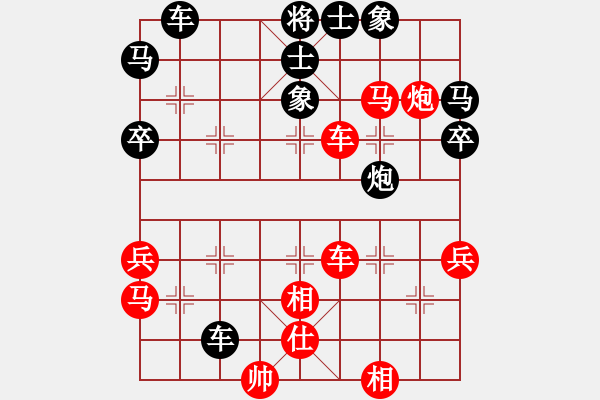 象棋棋譜圖片：誰能勝我  [紅] -VS- 【棋球】人生如夢[黑] - 步數(shù)：57 