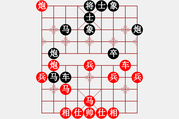 象棋棋譜圖片：一鼎(天帝)-負-征程(天帝) - 步數(shù)：40 