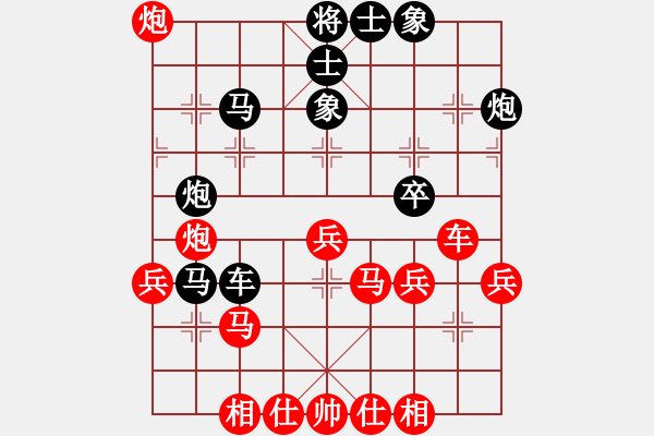 象棋棋譜圖片：一鼎(天帝)-負-征程(天帝) - 步數(shù)：41 