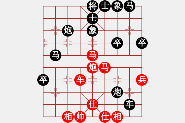 象棋棋譜圖片：2--1---紅先勝--單車(chē)雙馬炮一兵--炮五進(jìn)三 - 步數(shù)：11 