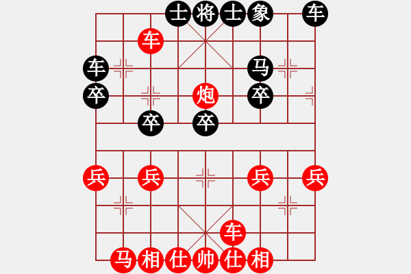 象棋棋譜圖片：《廣州棋壇六十年1》第二十七章群雄并起、擁號稱尊的三十年代對局4 - 步數(shù)：40 